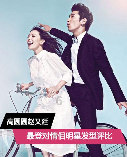 趣味沙滩球